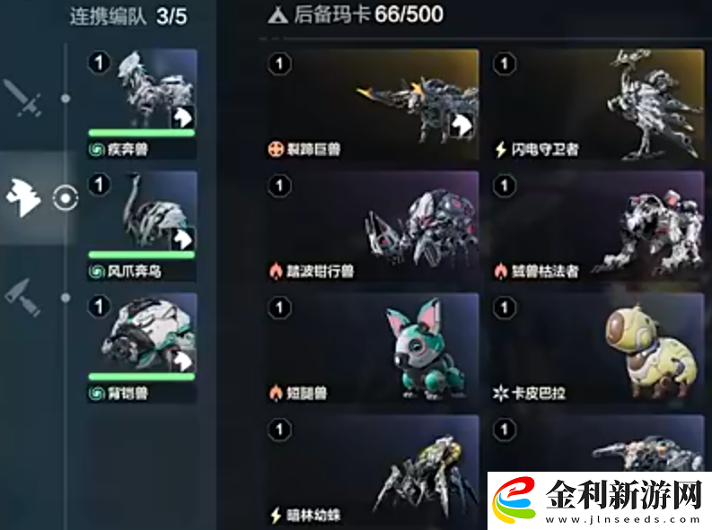 荒野起源瑪卡管理系統介紹