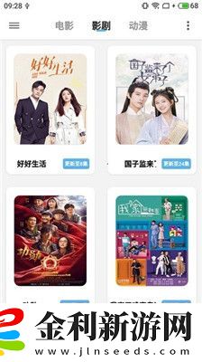 桃花塢情趣商城下載