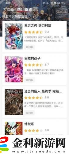 電影周末交換正在觀看下載