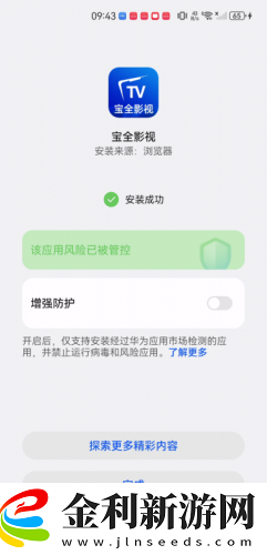 第一次3q大戰經過和結果分析下載
