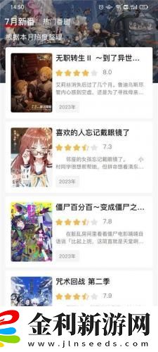 電影周末交換正在觀看下載