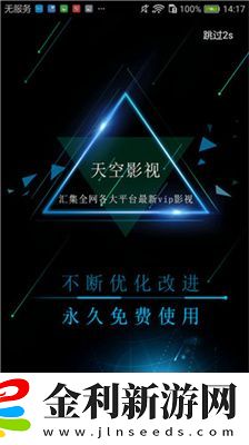 mv天美mv天美下載