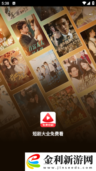 日劇再來一次高清版下載