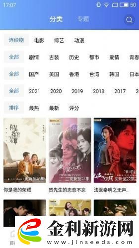 無人區一區二區區別是什么呢下載