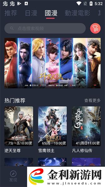 又大又長又租又大的房子叫什么歌下載