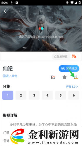 無人區一區二區區別是什么呢下載