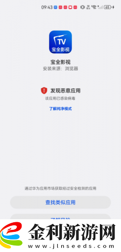 第一次3q大戰經過和結果分析下載