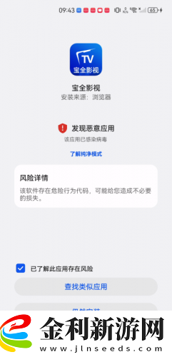 第一次3q大戰經過和結果分析下載