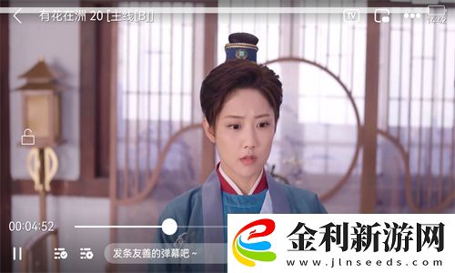 電影金悔瓶免費觀看下載