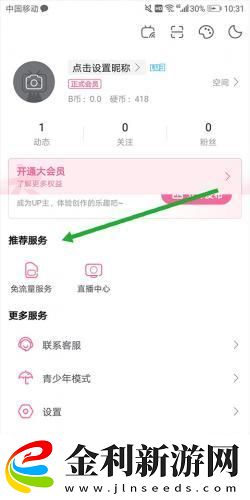 新妻すじがこよみのあらすじ歌詞下載