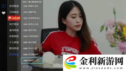 新大地資源在線影視觀看下載