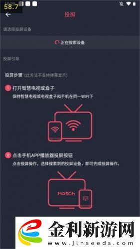 日劇再來一次高清版下載