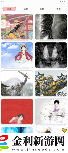 歐洲人與動物膠配方大全圖片下載