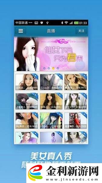 歐美人與人動人物2024心理學下載