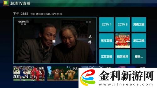 新大地資源在線影視觀看下載