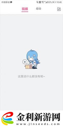 新妻すじがこよみのあらすじ歌詞下載