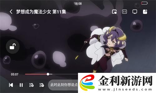 日劇再來一次高清版下載