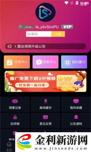 飄雪影院在線觀看免費(fèi)版高清動漫下載