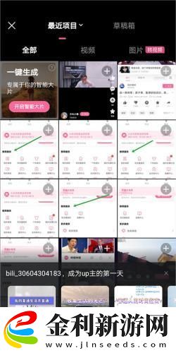 新妻すじがこよみのあらすじ歌詞下載
