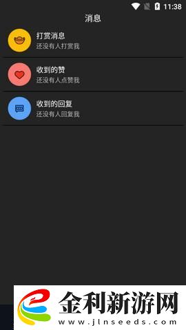 飄雪影院在線觀看免費(fèi)版高清動漫下載
