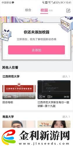 新妻すじがこよみのあらすじ歌詞下載