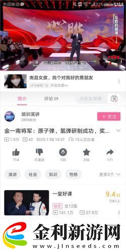 新妻すじがこよみのあらすじ歌詞下載