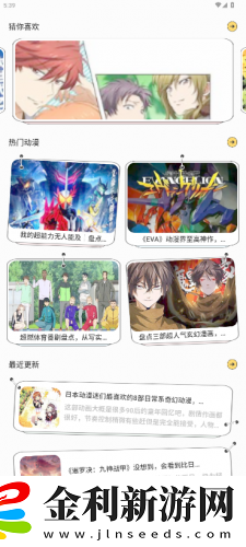 歐洲人與動物膠配方大全圖片下載