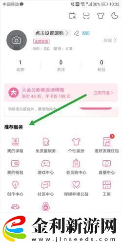 新妻すじがこよみのあらすじ歌詞下載