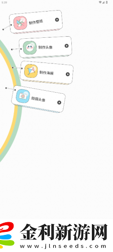 歐洲人與動物膠配方大全圖片下載