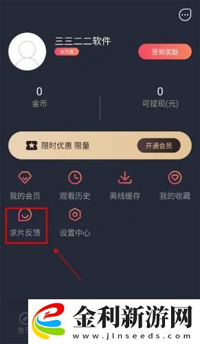 瞞著丈夫說在公司加班中字下載