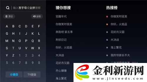 日韓大片b站免費觀看直播下載