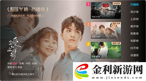 日韓大片b站免費觀看直播下載