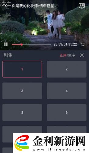 瞞著丈夫說在公司加班中字下載