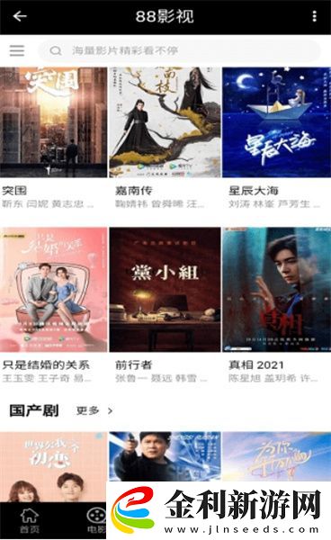 瘋狂二十七小時截了一段視頻下載