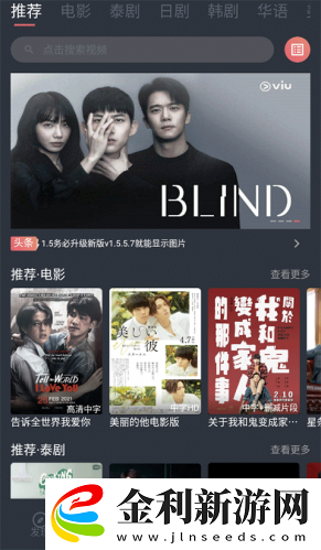 瞞著丈夫說在公司加班中字下載