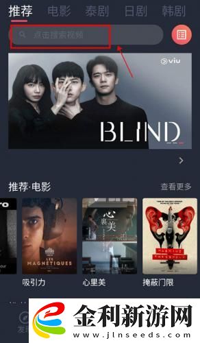 瞞著丈夫說在公司加班中字下載