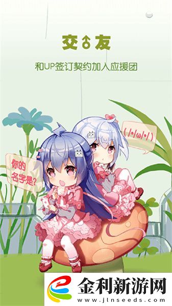 歐美人動物ppt免費模板大全下載