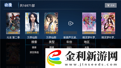 波蘭8小時大賽比賽實況回放下載