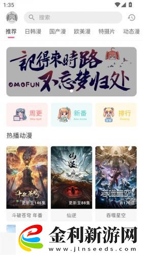 無人區在線觀看免費播放電視劇下載