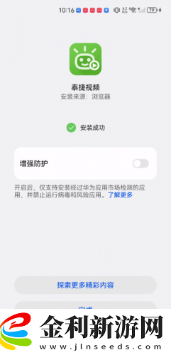 寶寶今晚不戴避孕套了下載