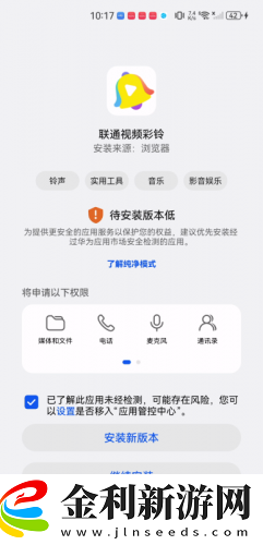 ysl蜜桃棕調色8888下載