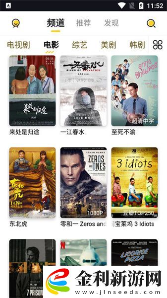 性生生活18分鐘下載