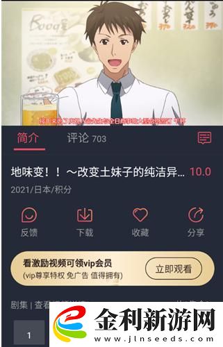 老公上班后只有父親在家下載