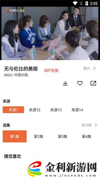 小燒貨幾天不弄了水下載