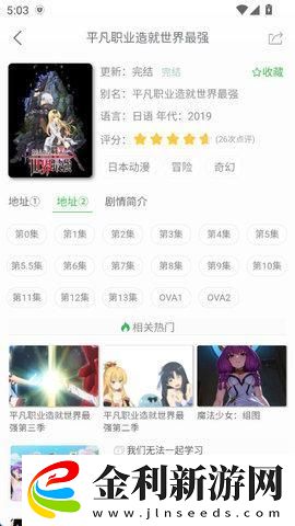 成品大香伊煮是日本產的嗎下載