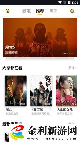 性生生活18分鐘下載