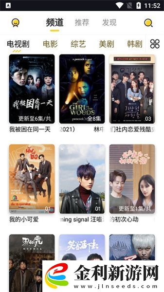 性生生活18分鐘下載