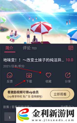 老公上班后只有父親在家下載