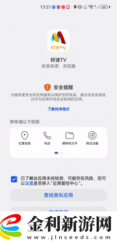 一家亂戰60集全播放免費觀看下載