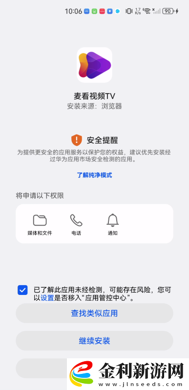 神馬達達兔電視劇影視下載